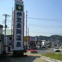 東京都府中市レセプタント派遣